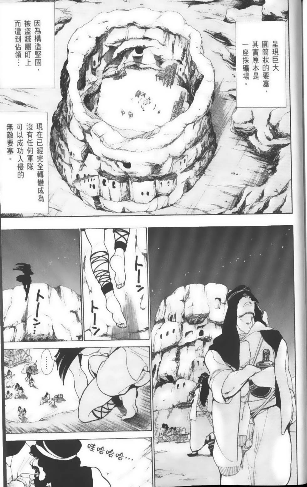 第185页