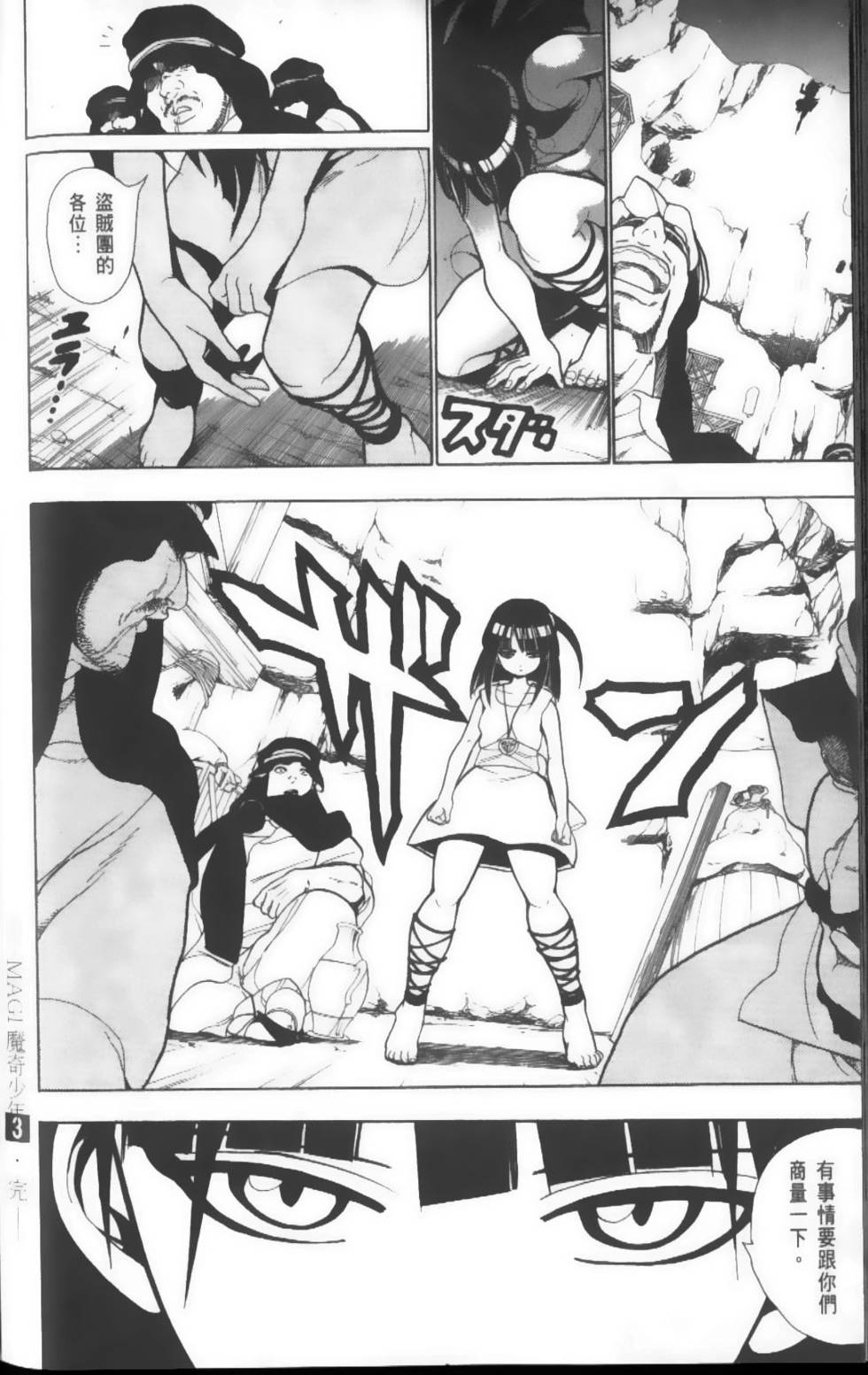 第186页