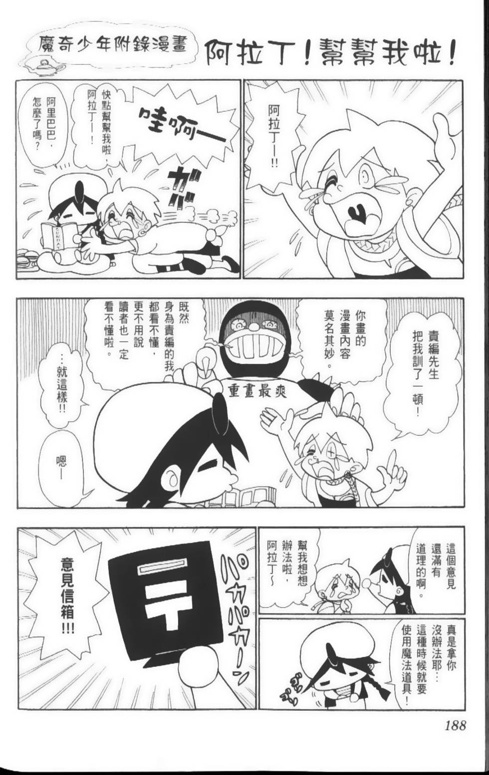 第188页