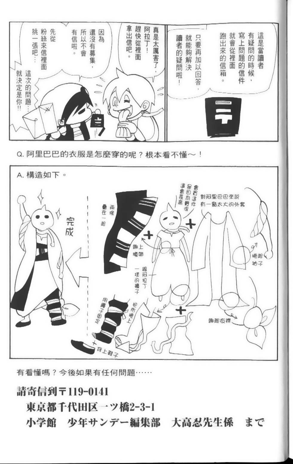 第189页