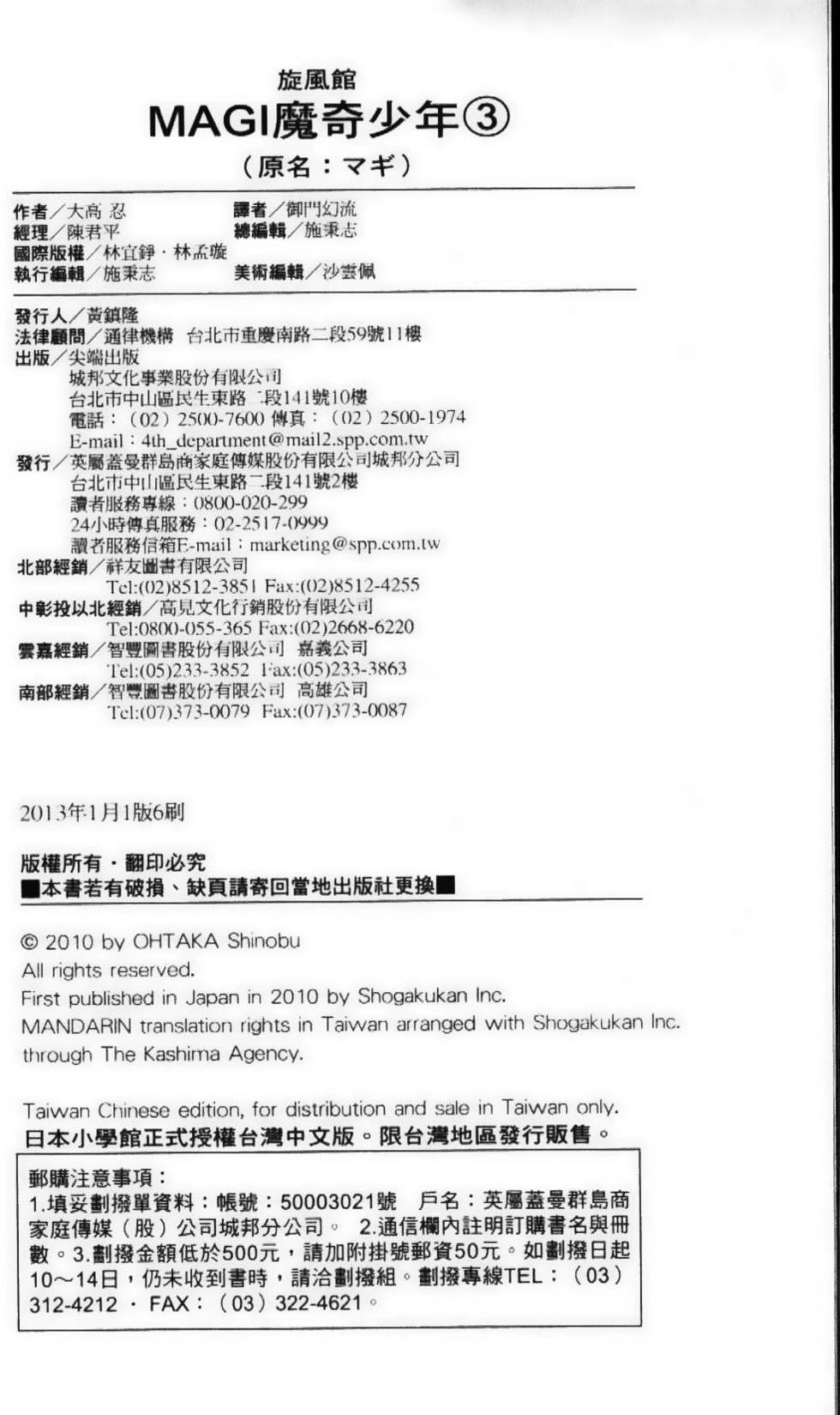第190页