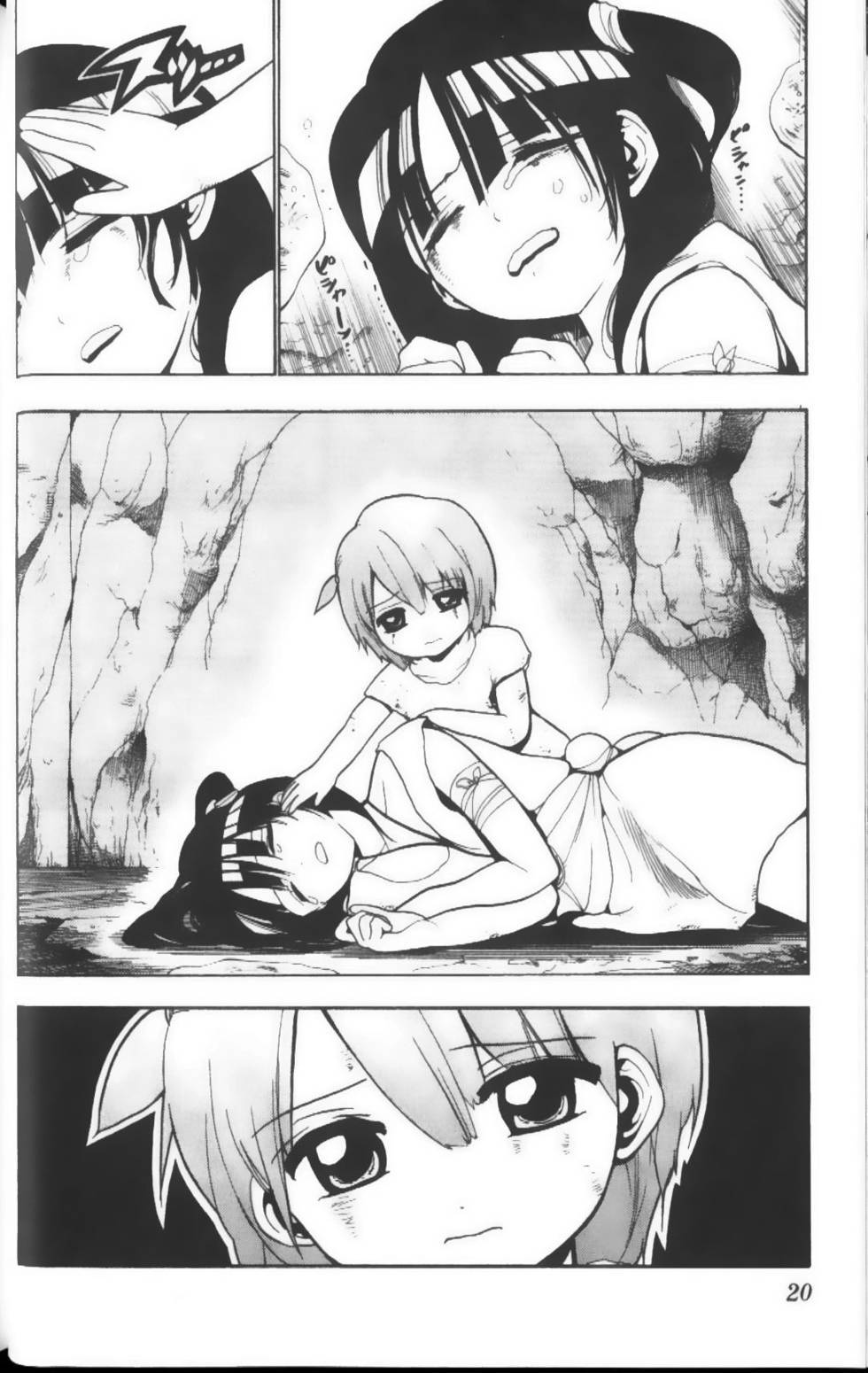 第20页