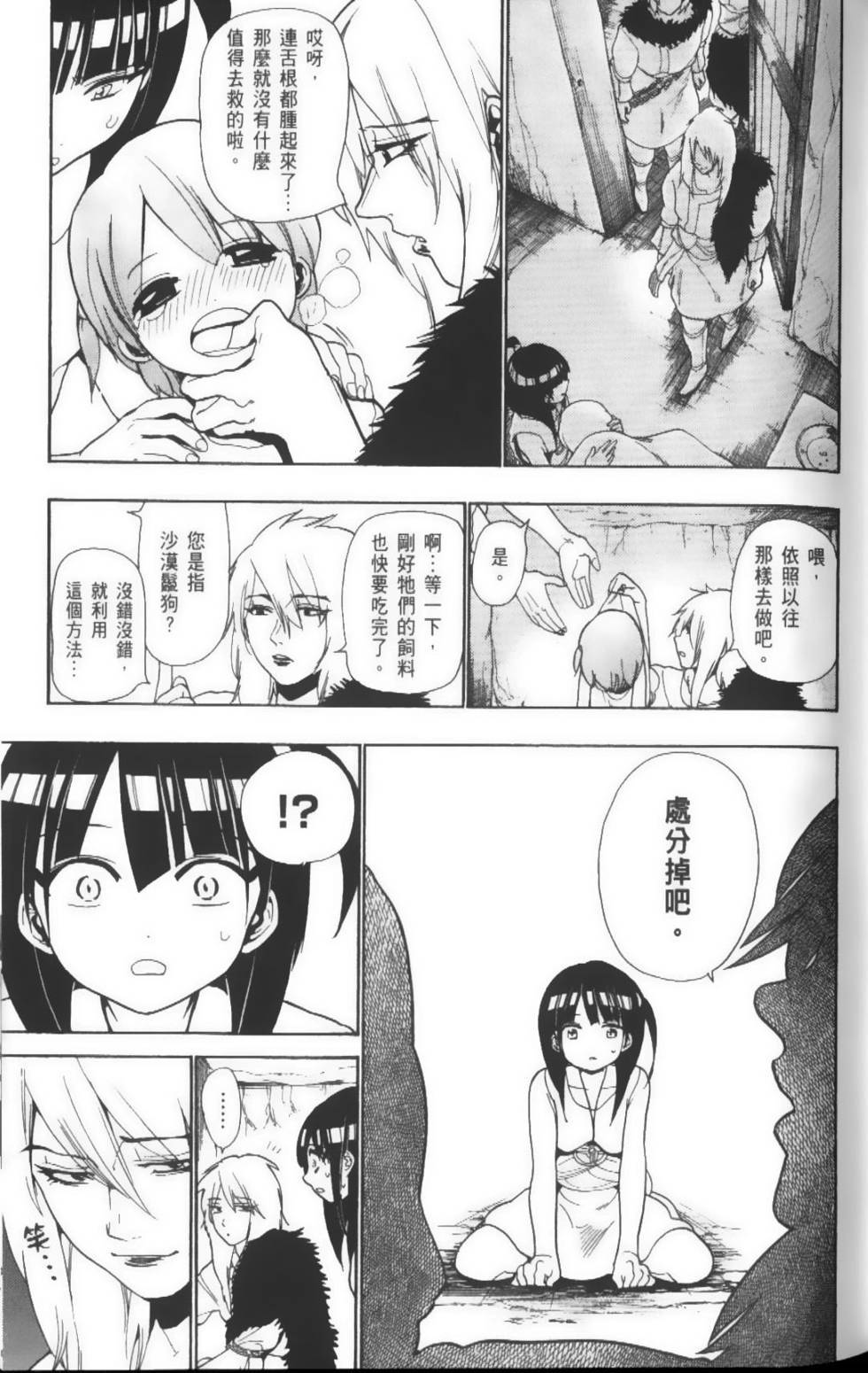 第31页