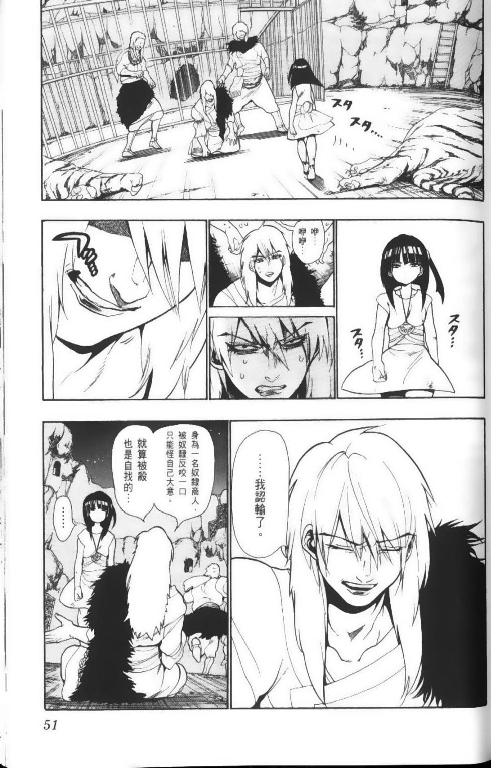 第51页
