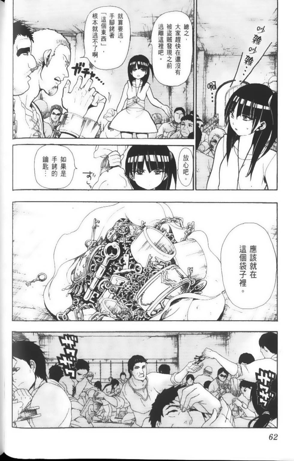 第62页