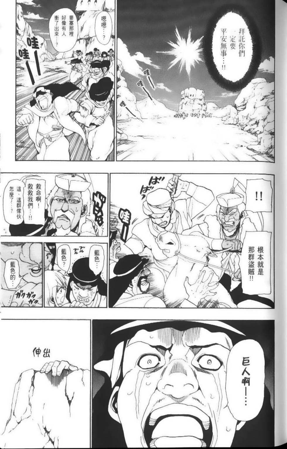 第67页