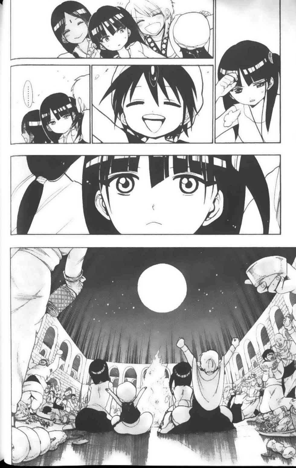 第76页