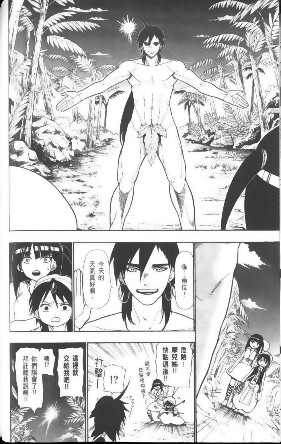 第84页