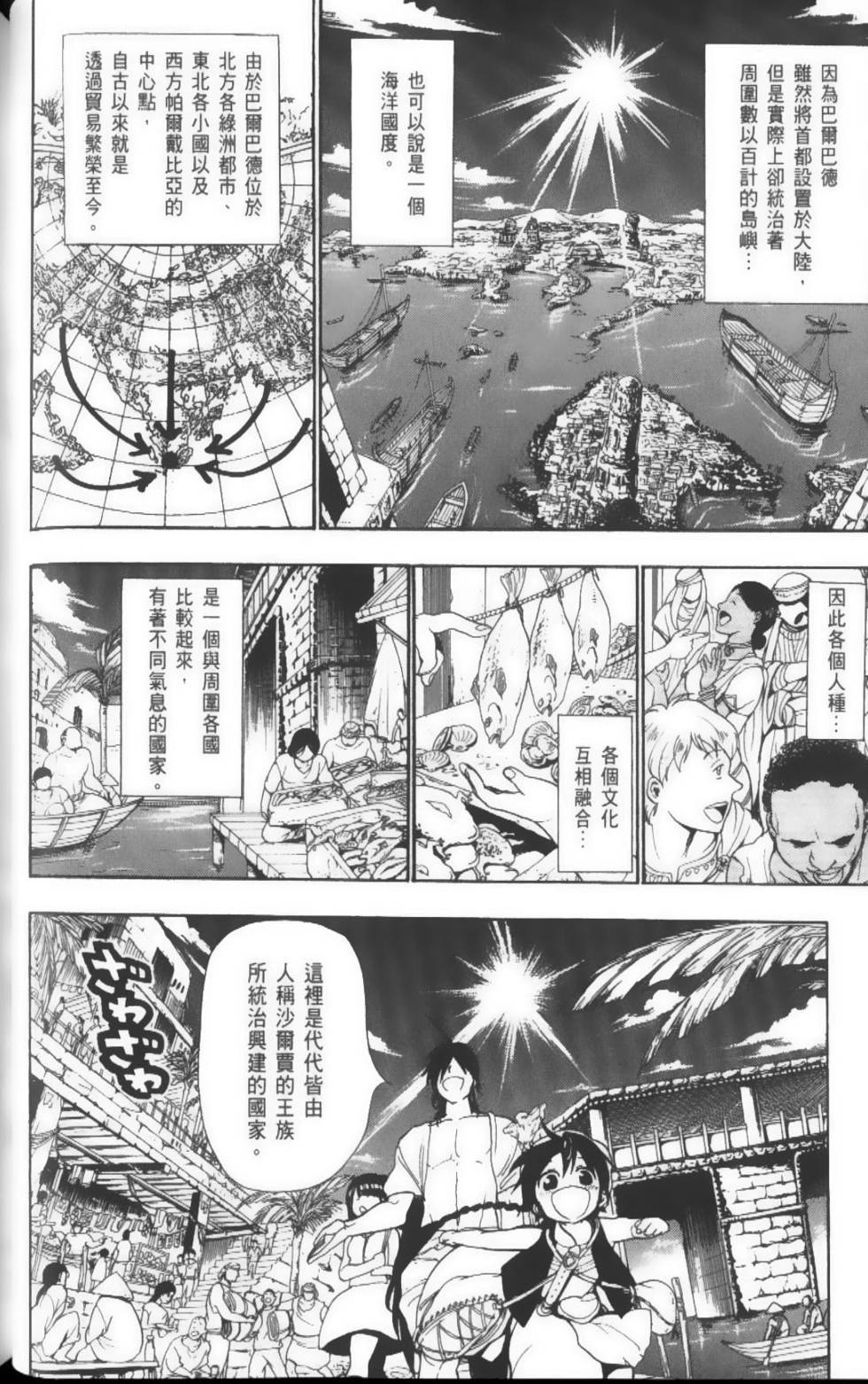 第90页
