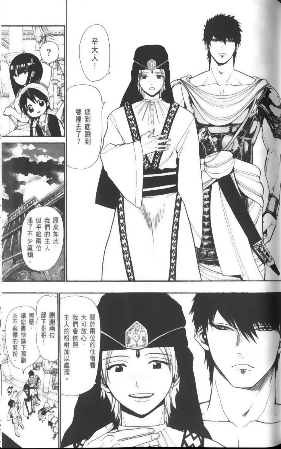 第93页
