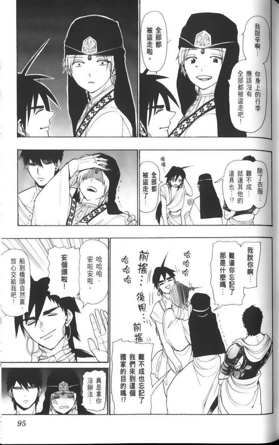 第95页