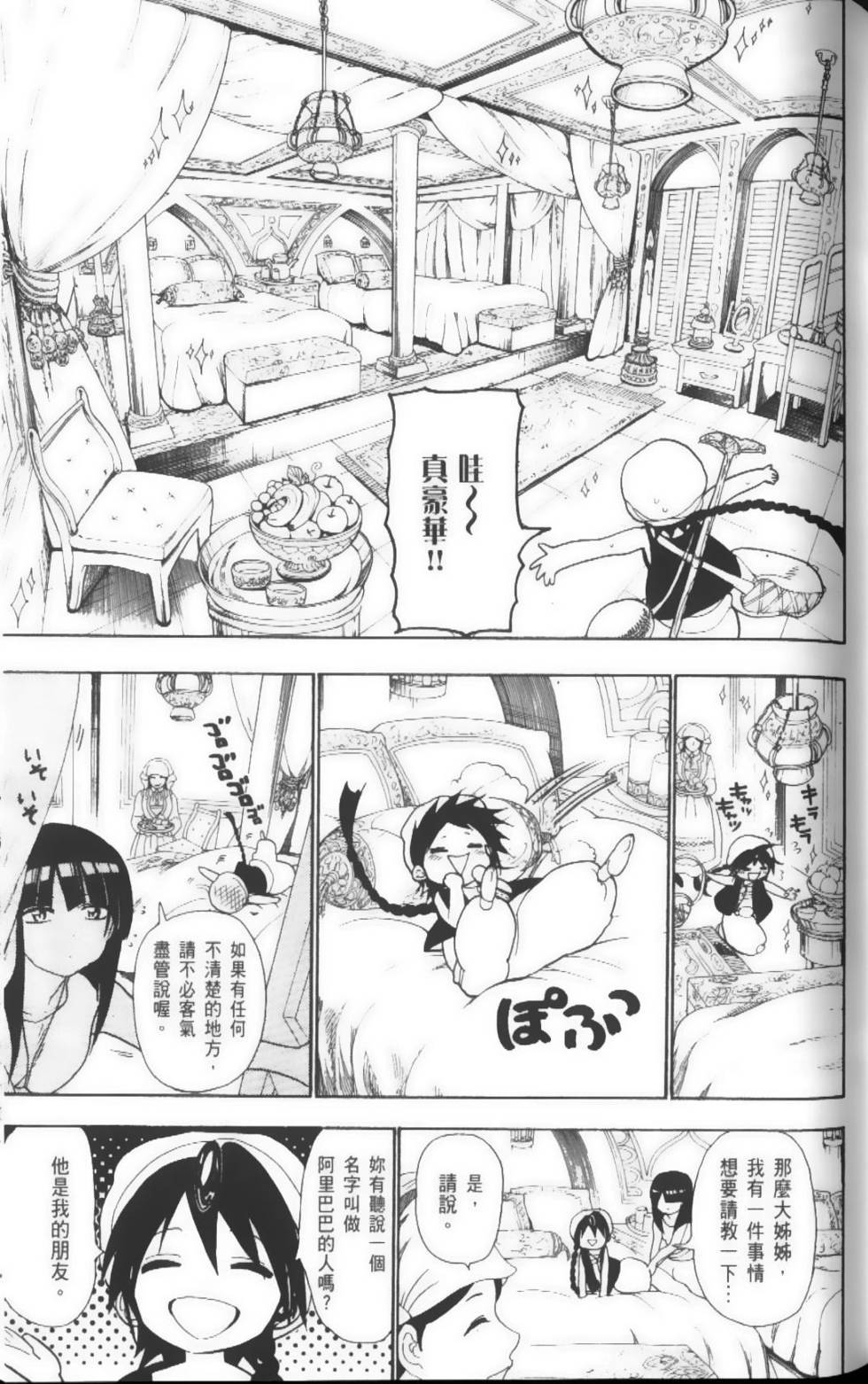 第97页