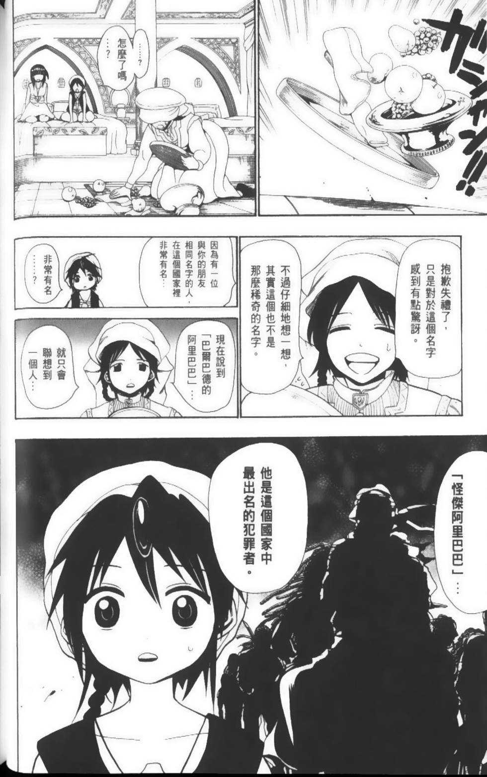 第98页