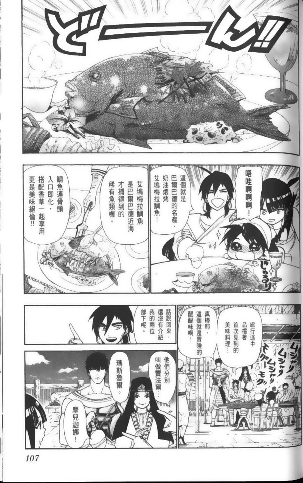 第107页