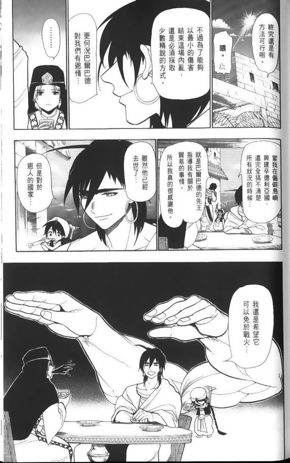 第109页
