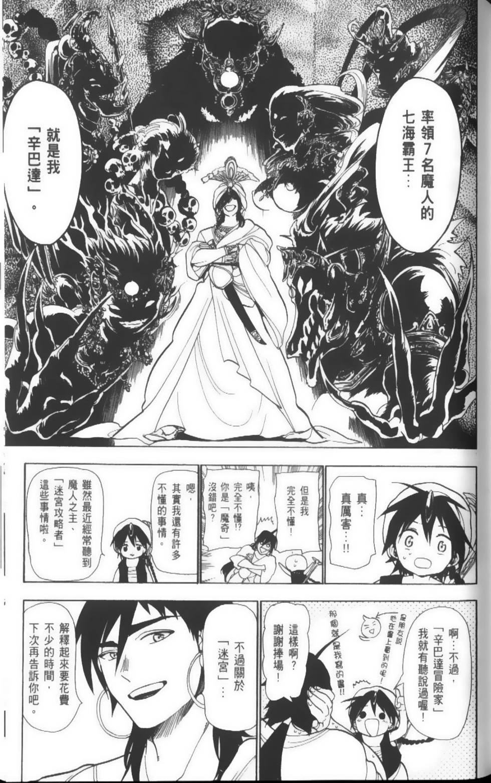 第113页