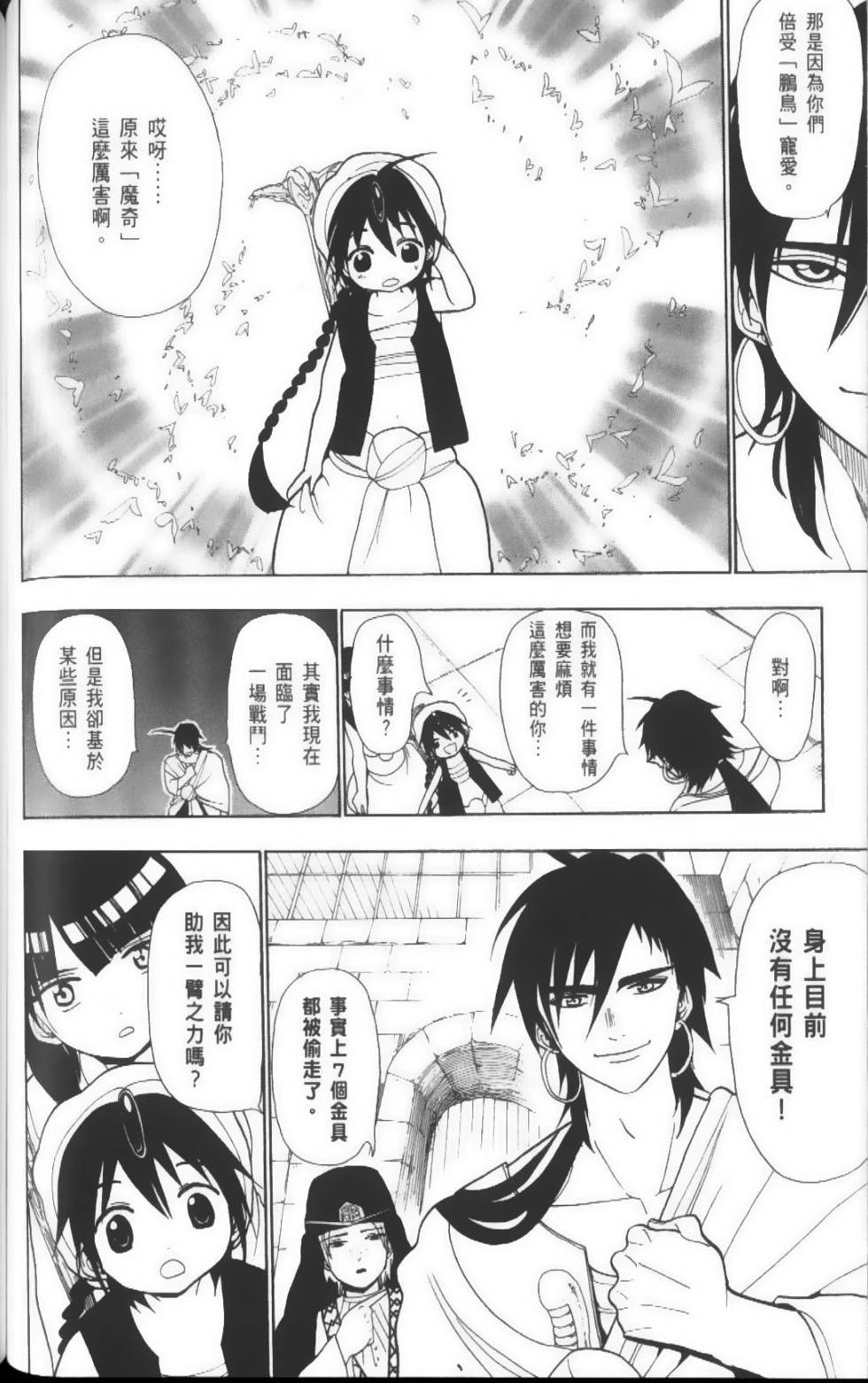 第116页