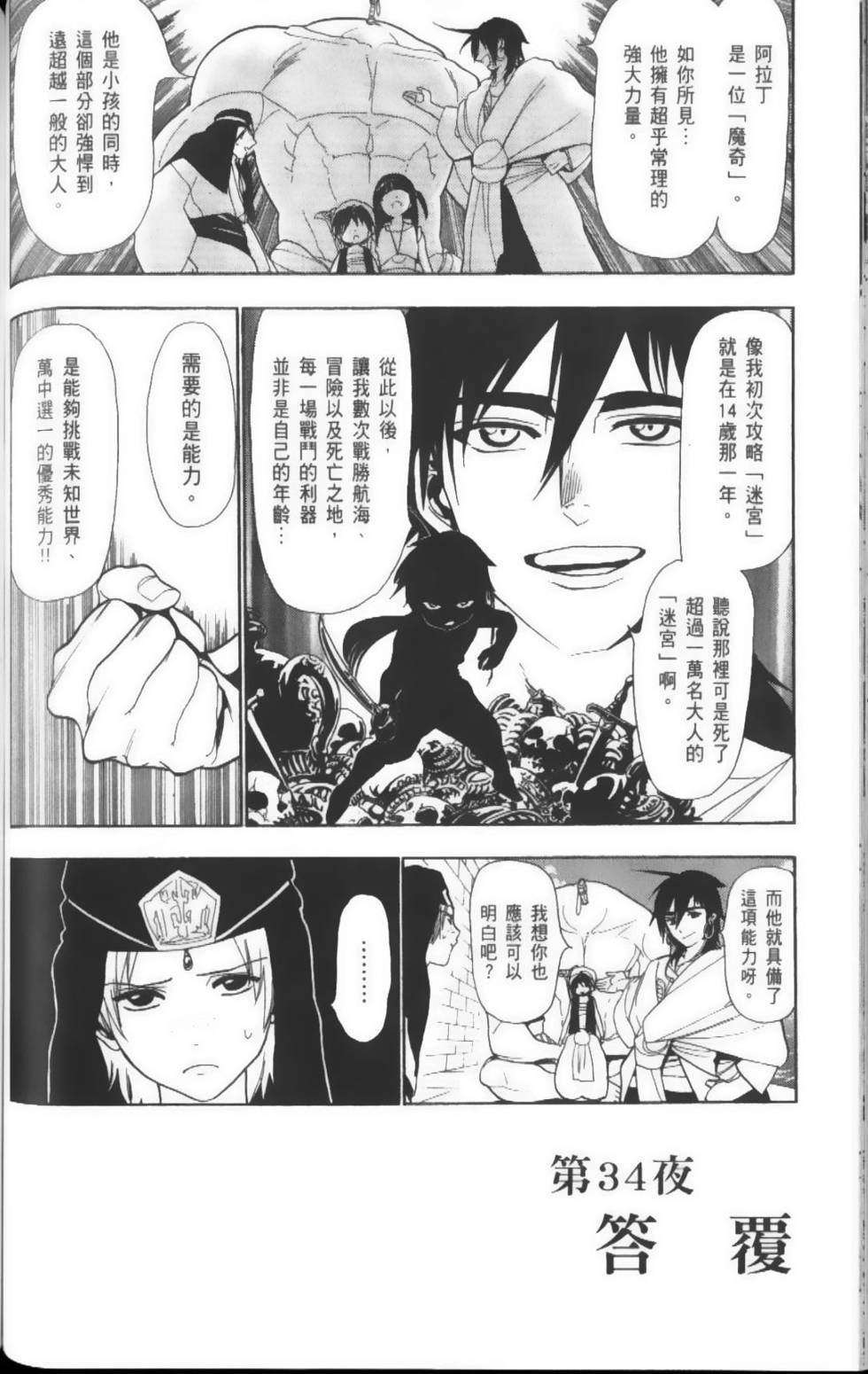 第118页