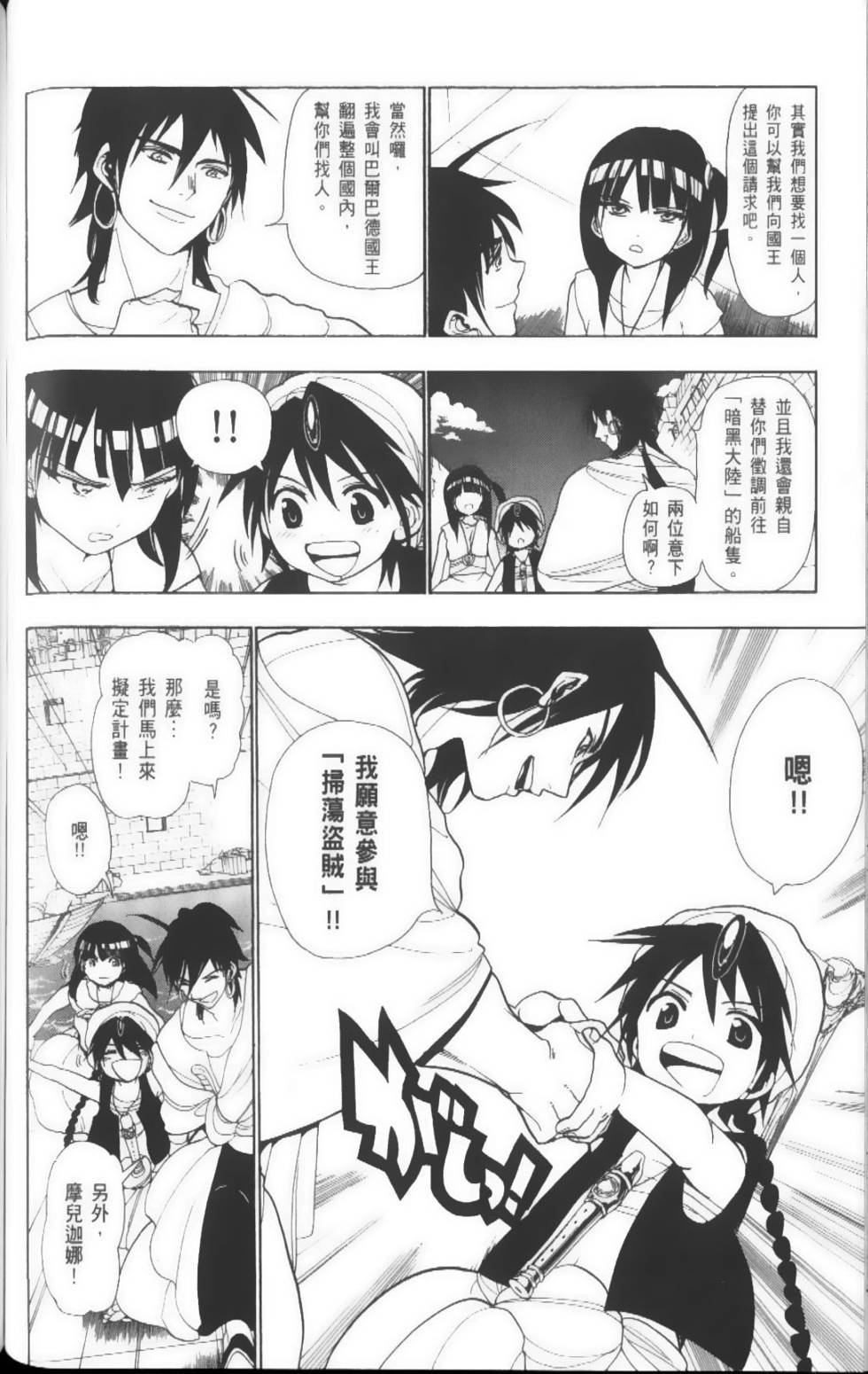 第120页