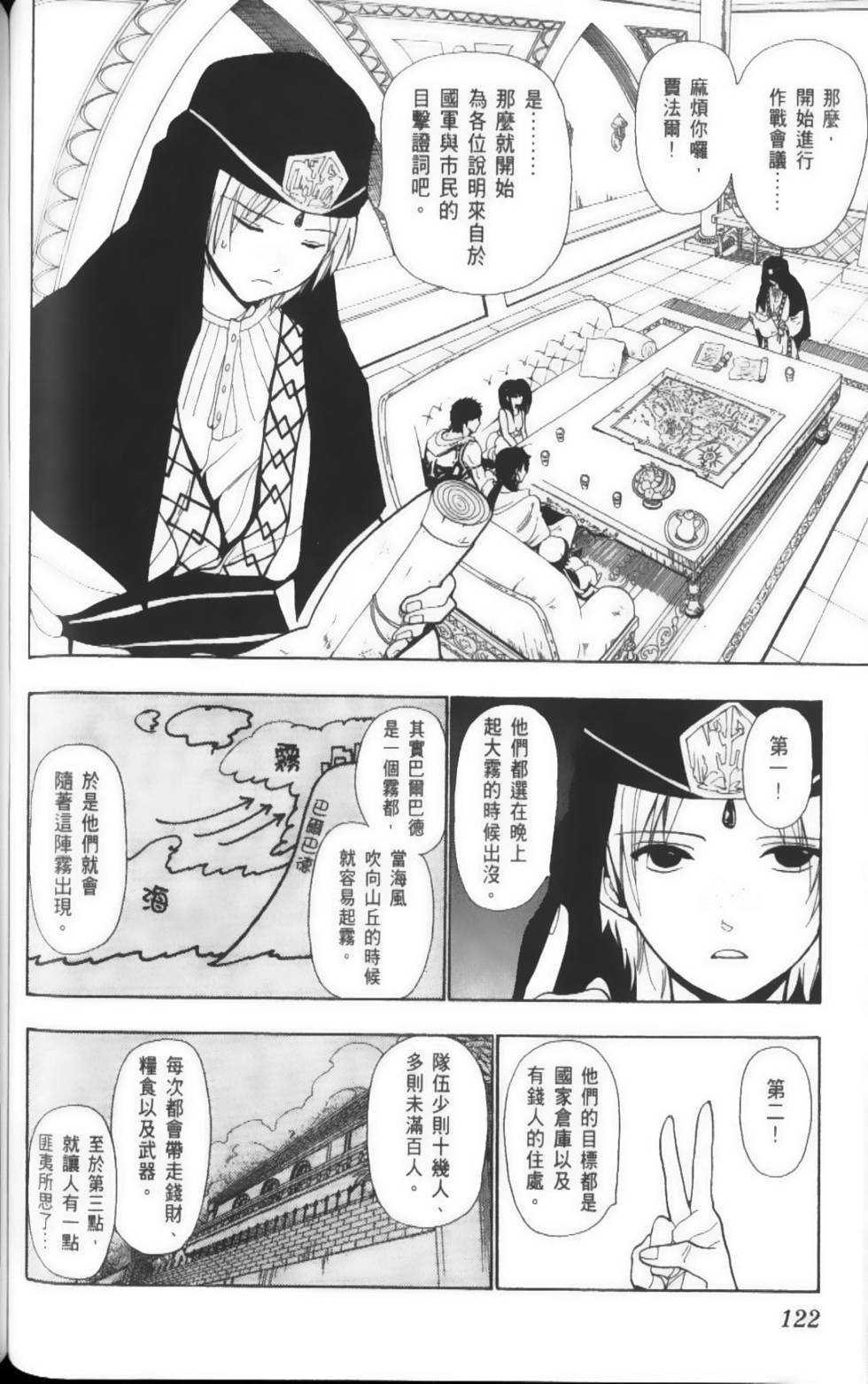 第122页