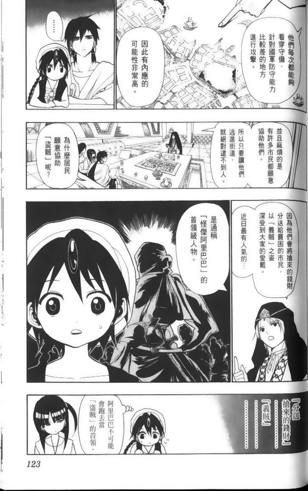 第123页