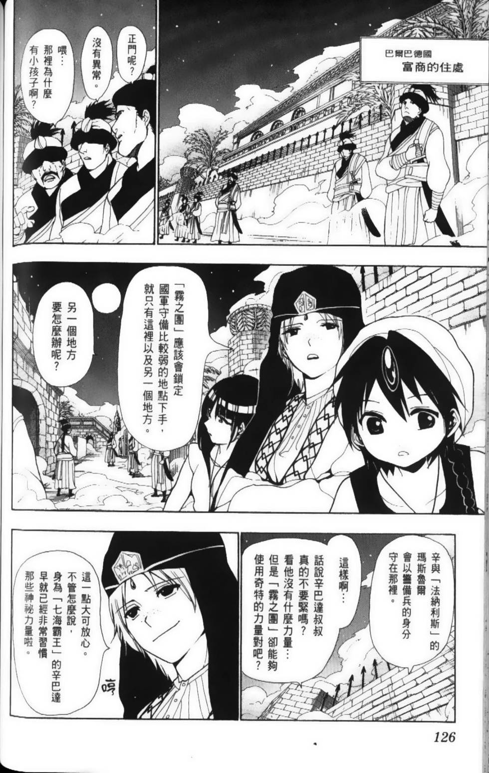 第126页