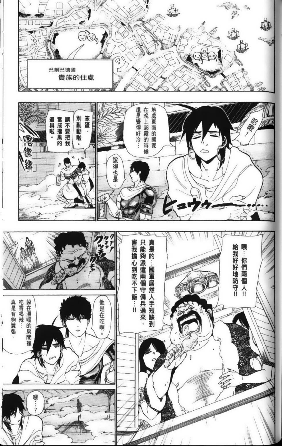 第127页