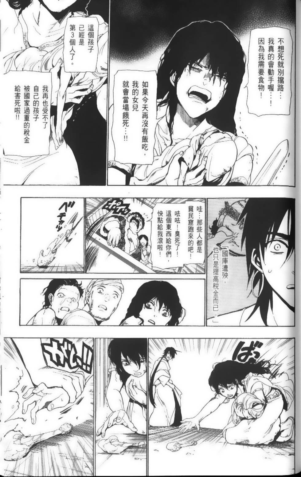 第131页