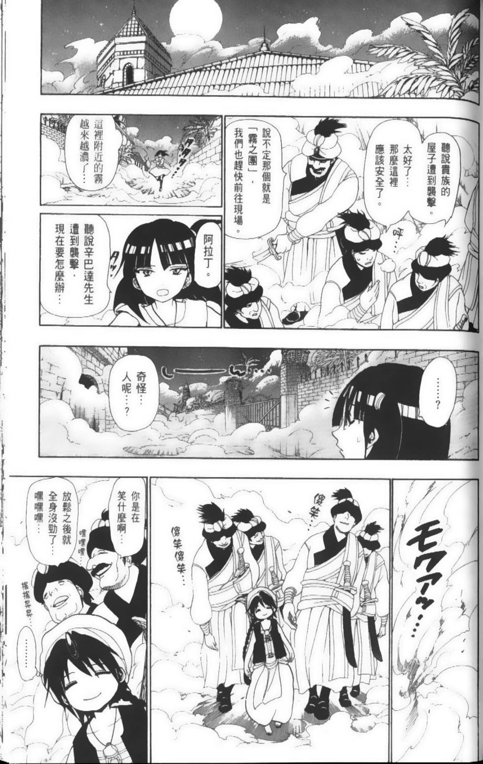第133页