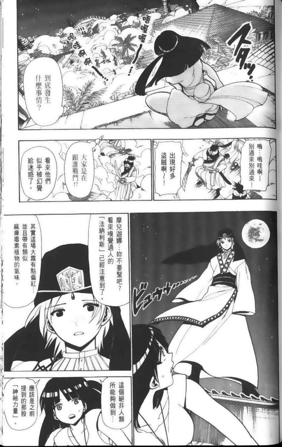 第137页