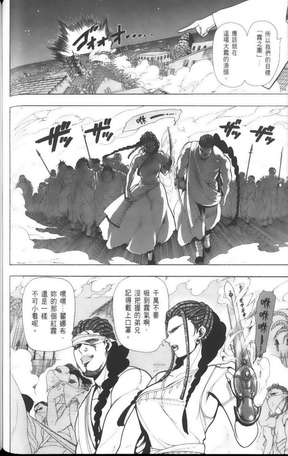 第138页