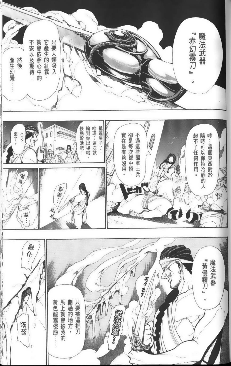 第139页