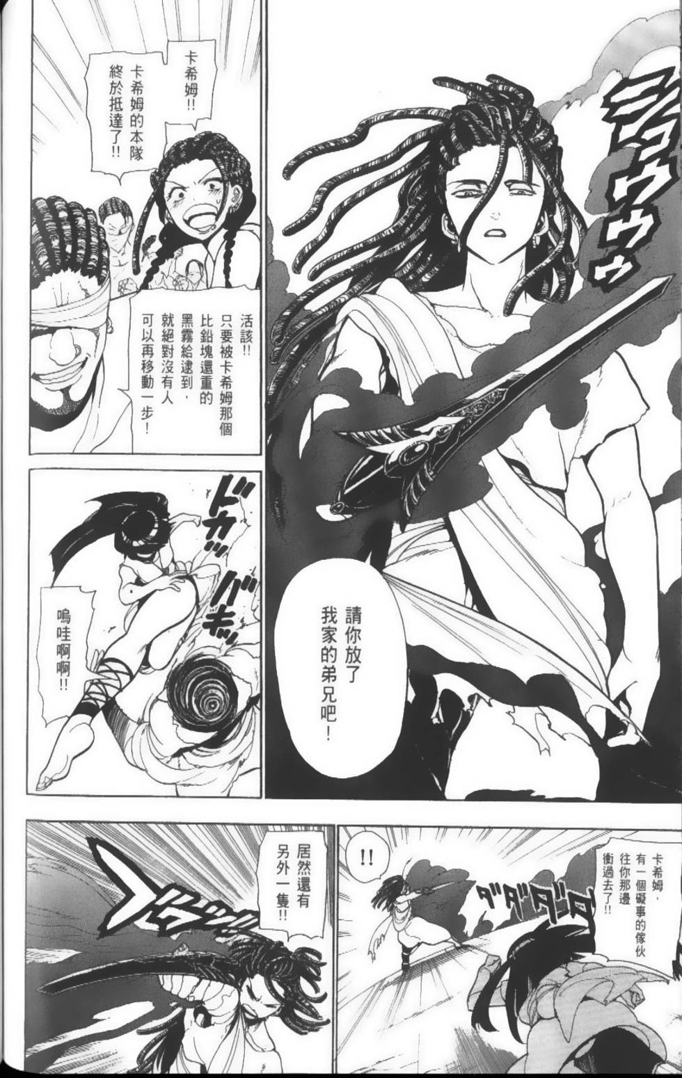 第142页
