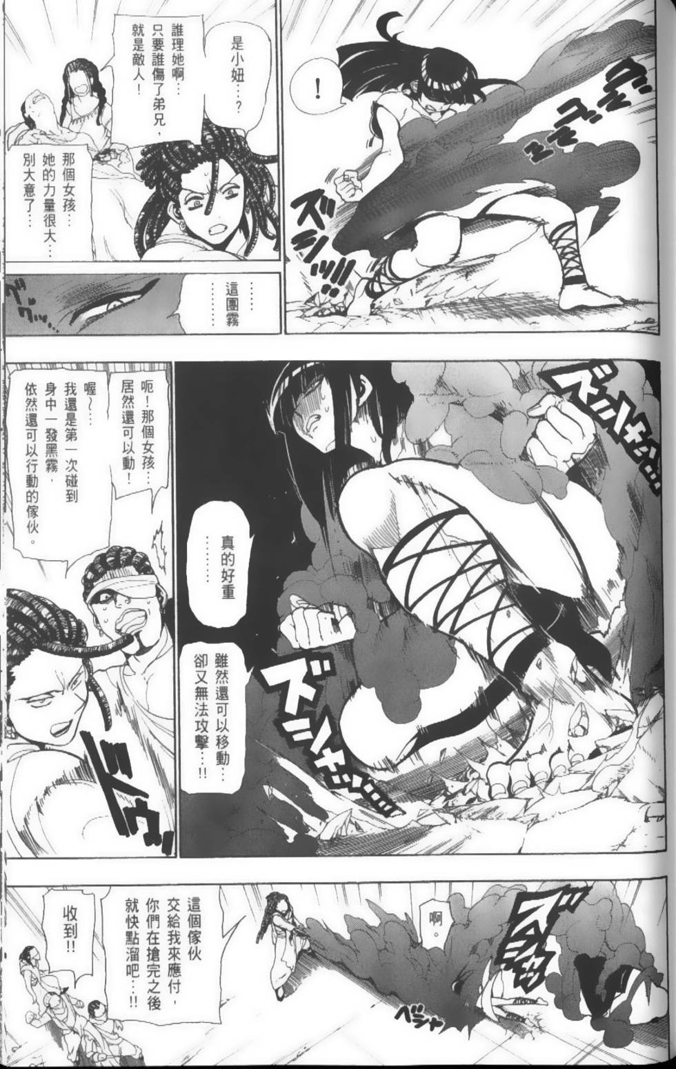 第143页