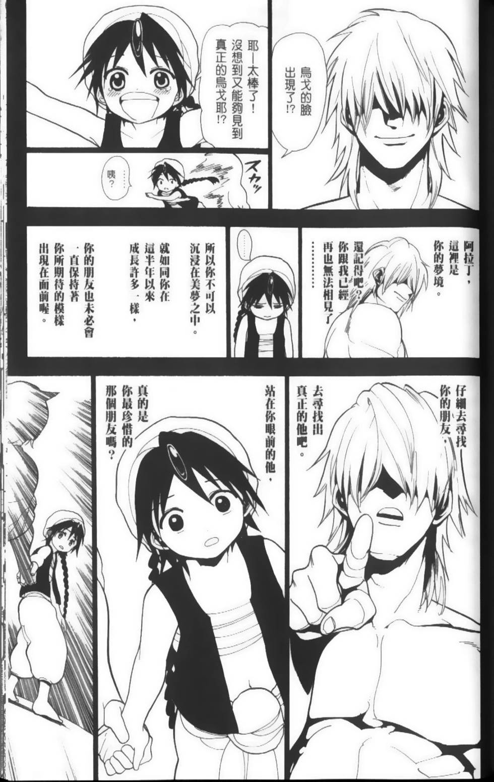 第145页