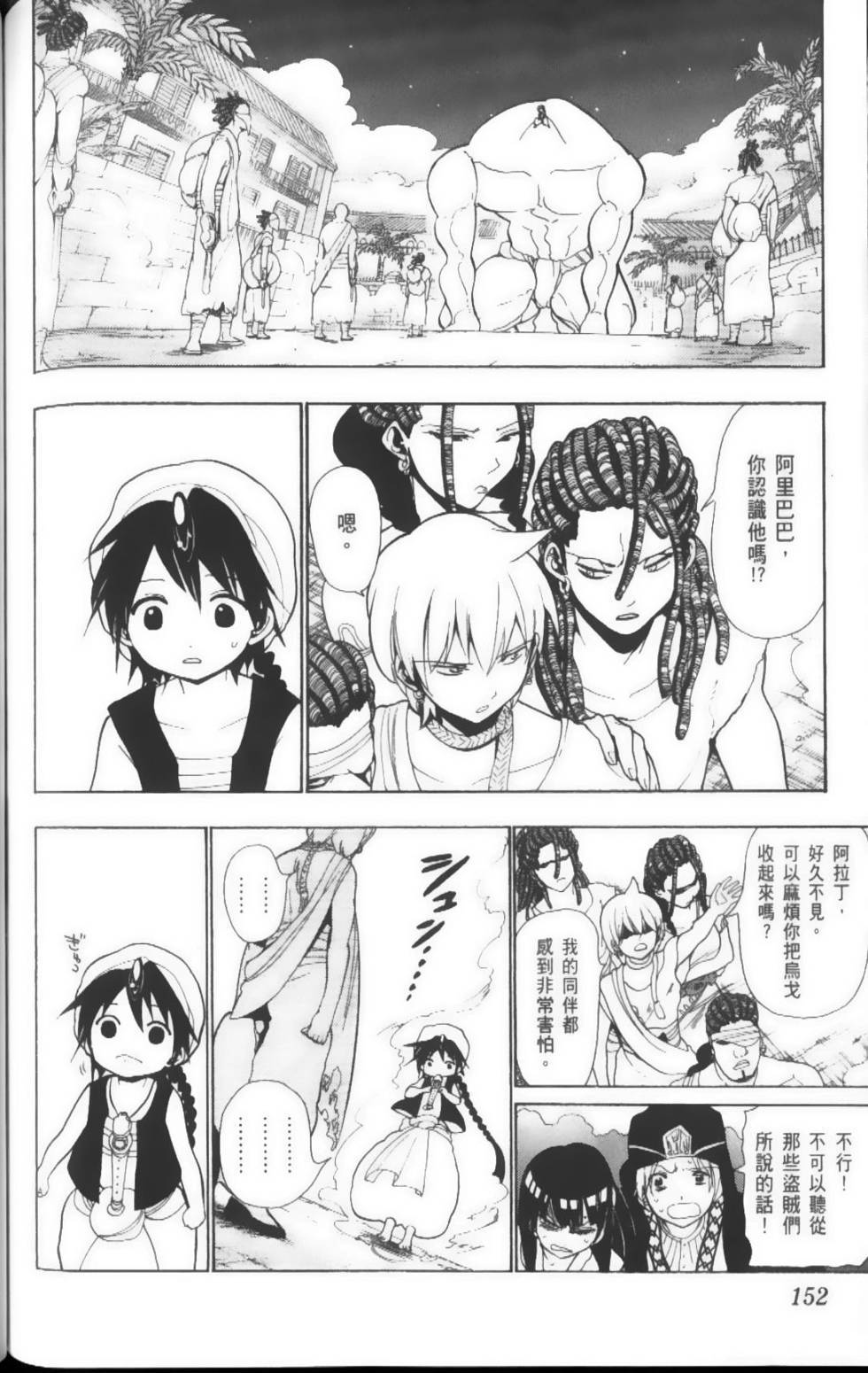 第152页