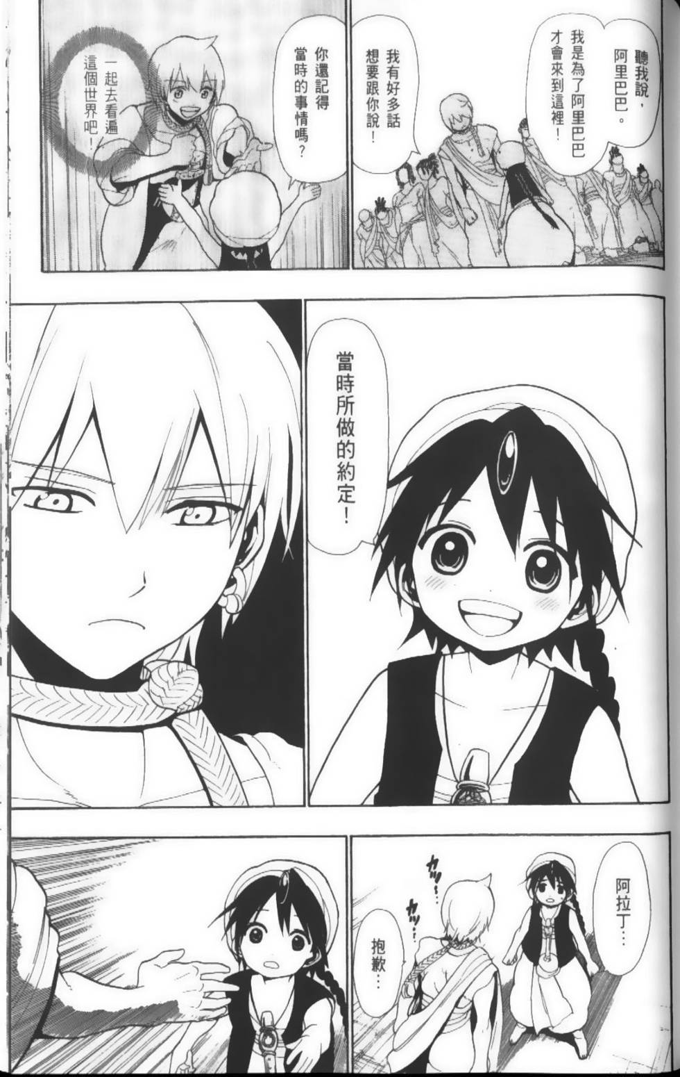 第153页