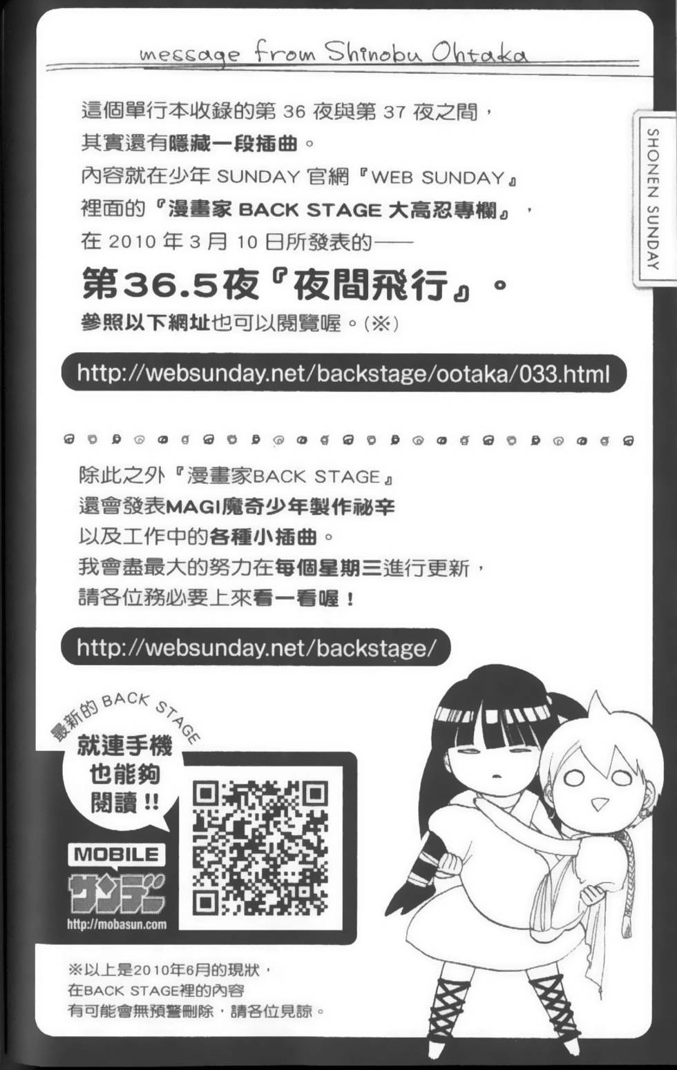 第156页