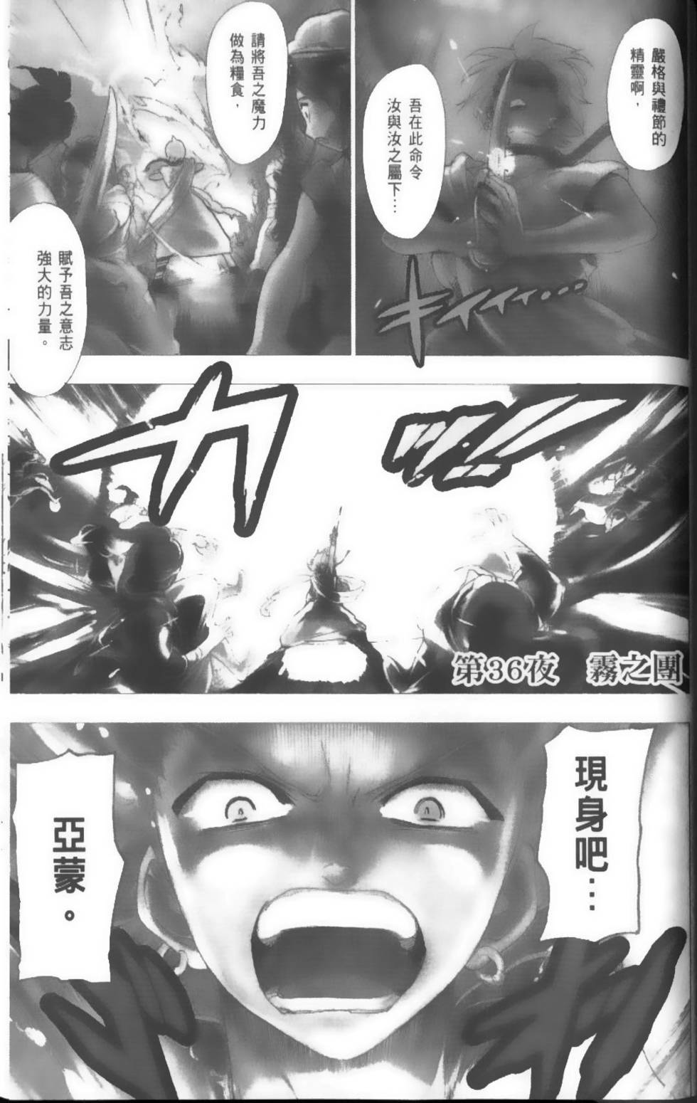 第157页