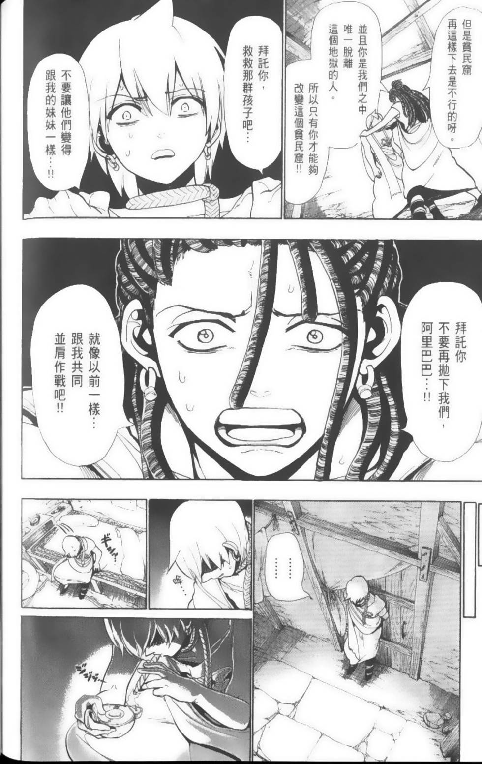第170页