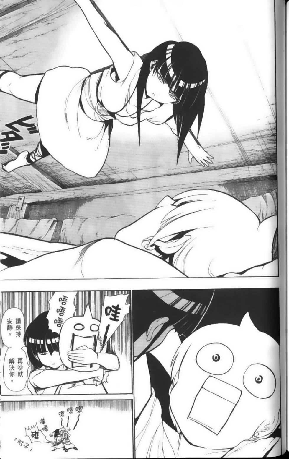 第173页