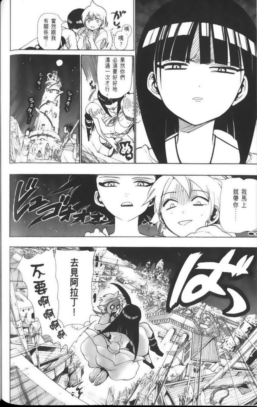 第176页
