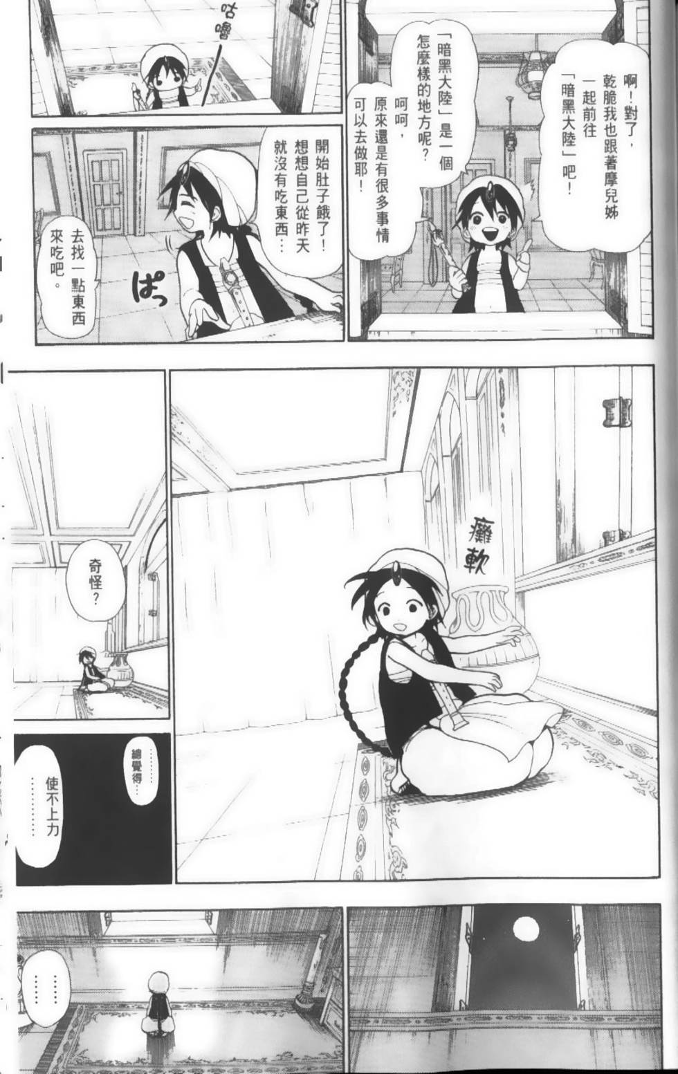 第181页