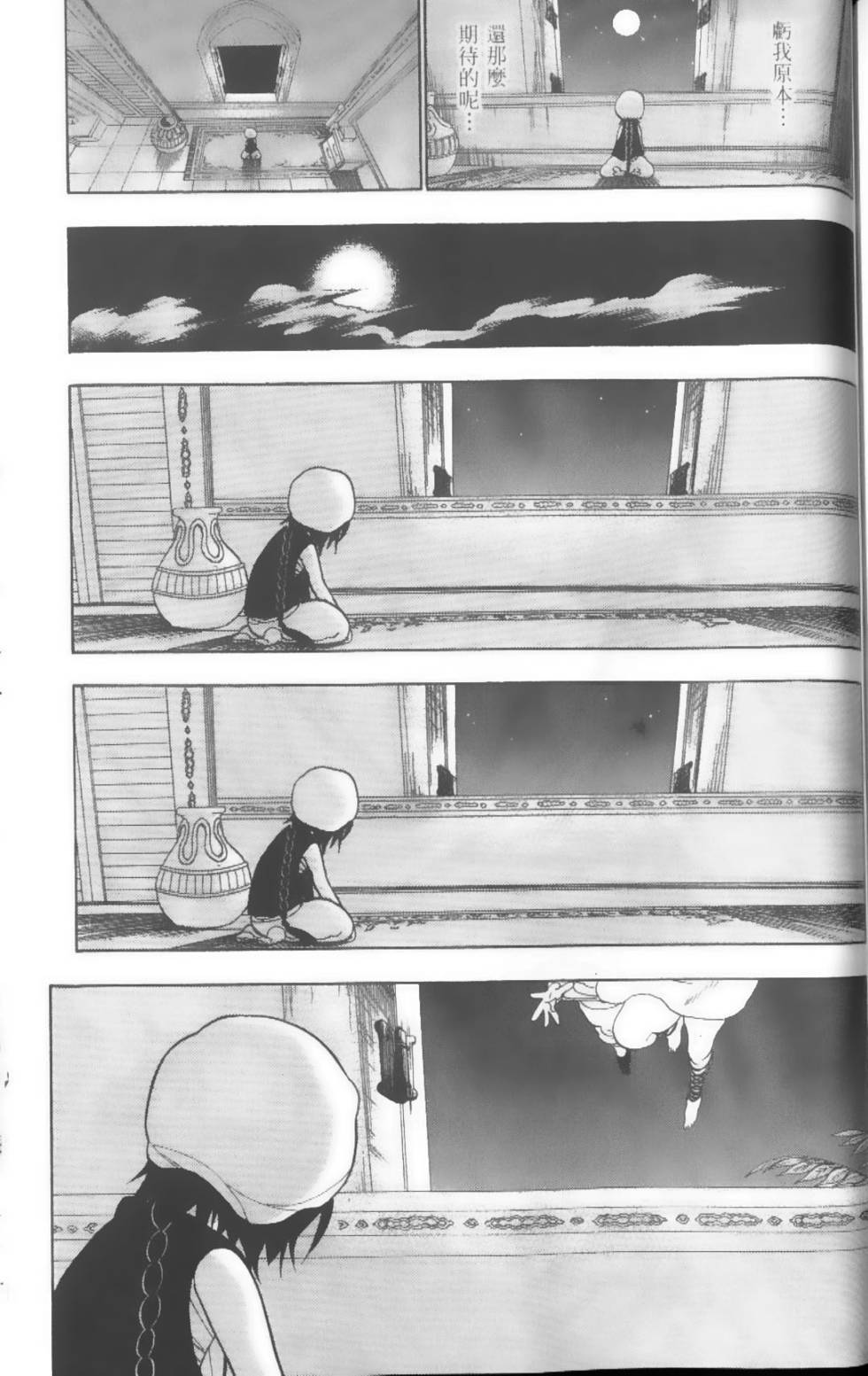 第183页