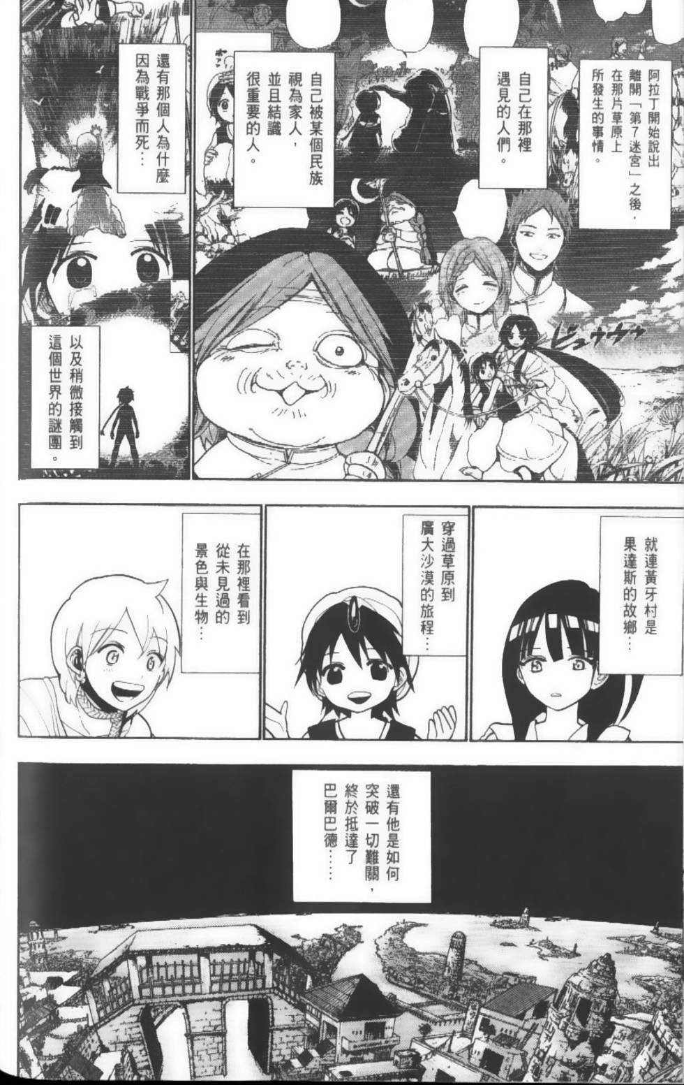 第192页