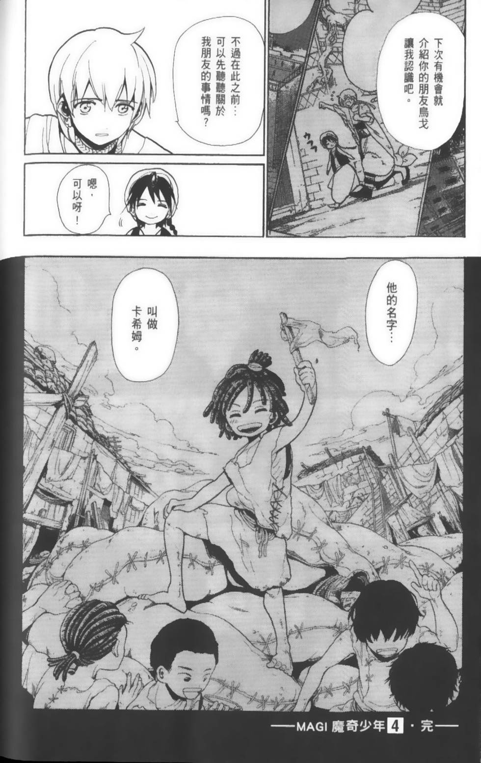 第194页