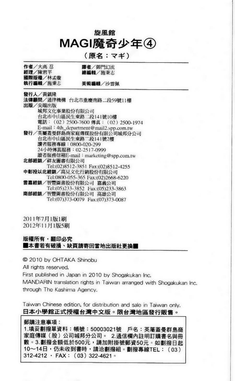 第200页