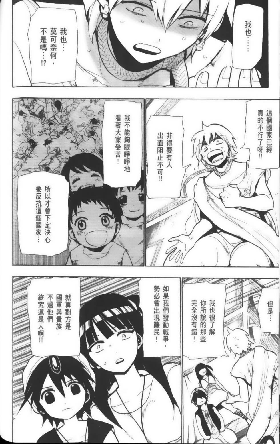 第52页