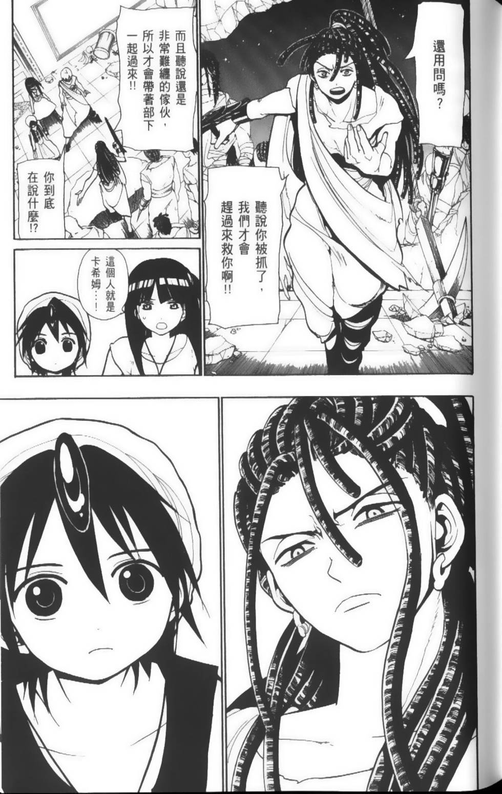 第59页