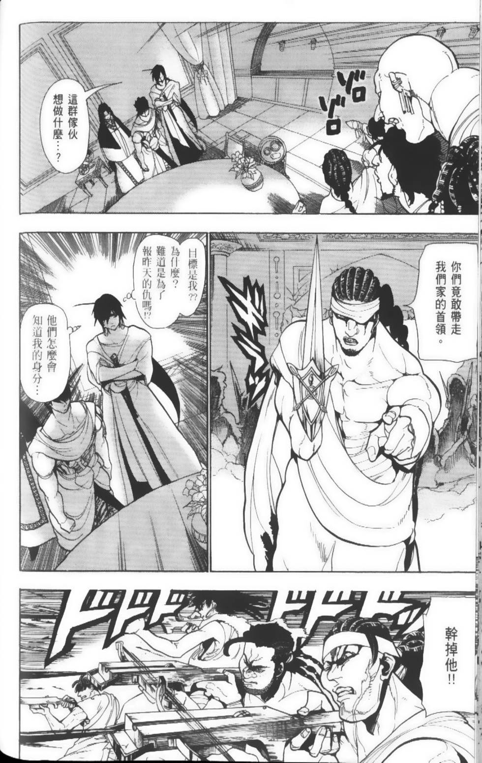 第62页